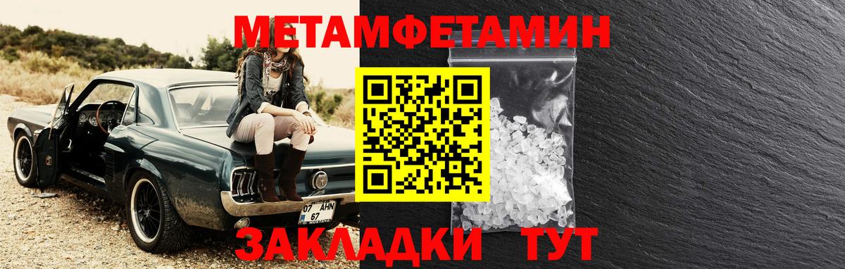 Amphetamine 98% Углич