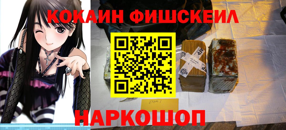 Кокаин 98%  Cocaine 97%  КОКАИН  Вход с VPN  Углич 