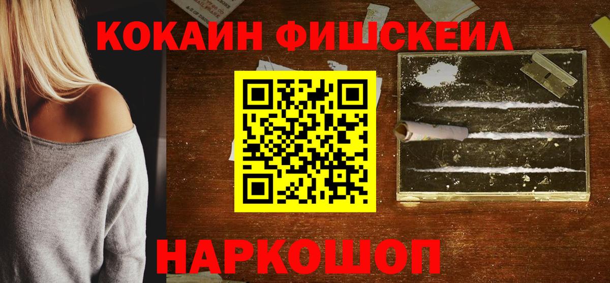 Cocaine 97% Углич