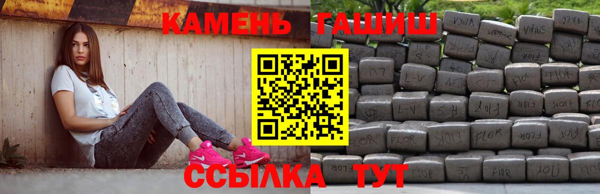 ГАШИШ индика сатива Углич