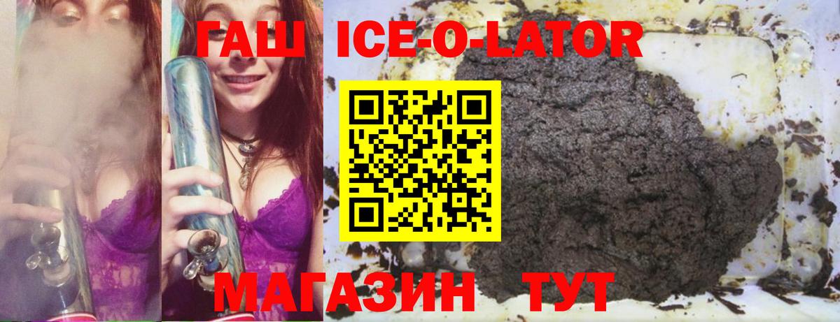 ГАШИШ  ГАШИШ убойный  Вход с VPN  Углич 