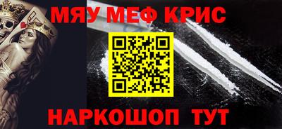 спайс Бугуруслан