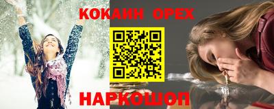 спайс Бугуруслан