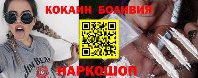 спайс Бугуруслан