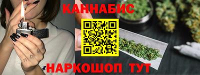 спайс Бугуруслан