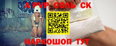 спайс Бугуруслан
