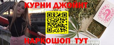 спайс Бугуруслан