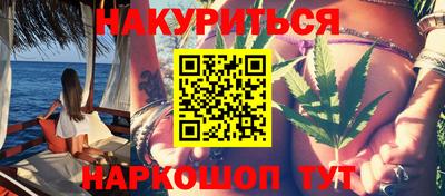 спайс Бугуруслан