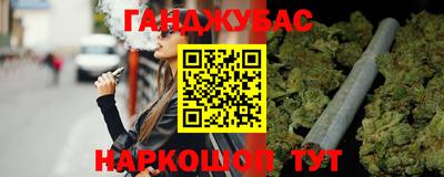 герыч Будённовск