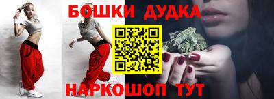 спайс Бугуруслан