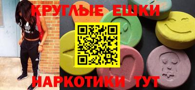 спайс Бугуруслан