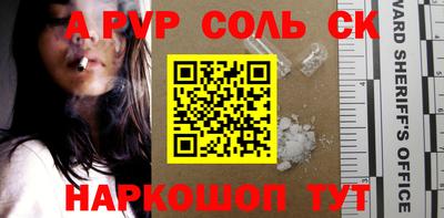 спайс Бугуруслан
