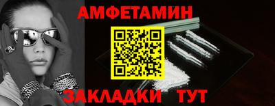 спайс Бугуруслан
