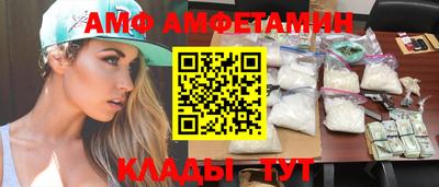 спайс Бугуруслан