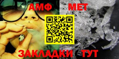 спайс Бугуруслан