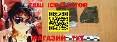герыч Будённовск