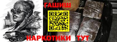 герыч Будённовск