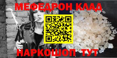 герыч Будённовск