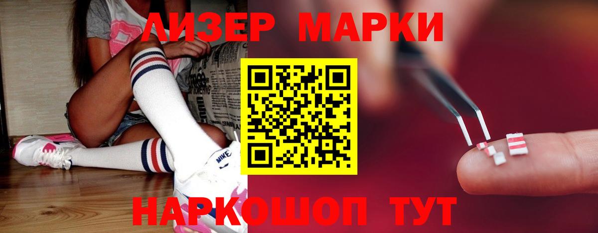 Углич  LSD-25 экстази ecstasy  Вход с VPN  LSD-25 экстази кислота 