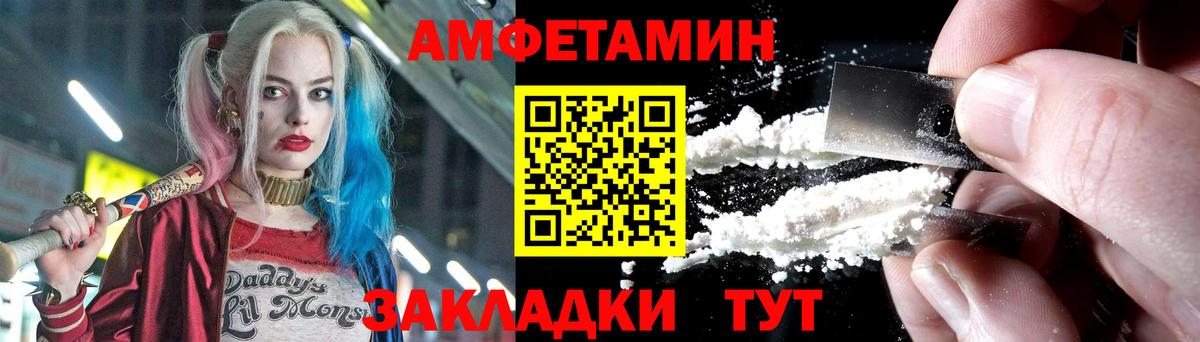 МЕТАМФЕТАМИН кристалл Углич