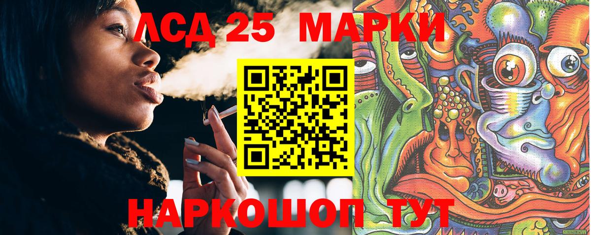 Углич  Марки N-bome 1,5мг  Вход с VPN 