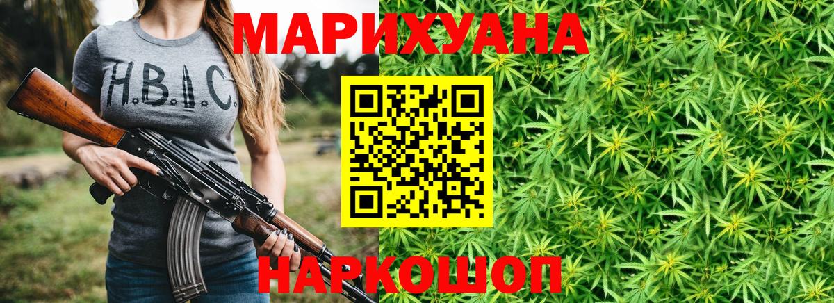 Углич  Марихуана MAZAR  Конопля план  Канабис планчик  Шишки марихуана LSD WEED  Вход с VPN 
